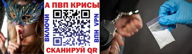 сколько стоит  Кочубеевское  Альфа ПВП мука 