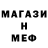 МЕТАДОН мёд Badkant Loup
