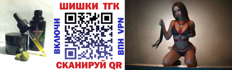 цена   Кочубеевское  Cannafood конопля 