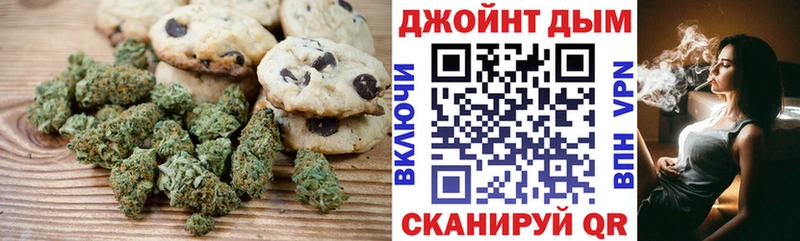 Cannafood конопля Кочубеевское