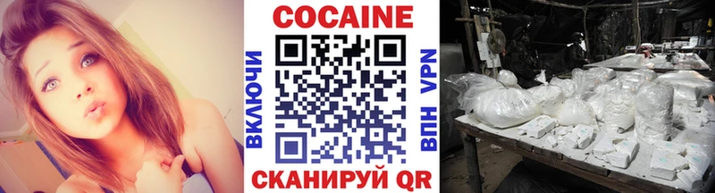 КОКАИН Боливия  Кочубеевское 