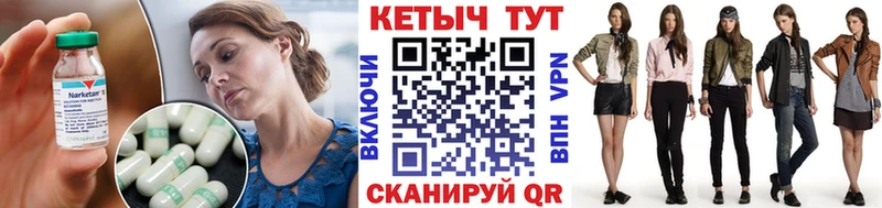 купить наркоту  Кочубеевское  ссылка на мегу как зайти  КЕТАМИН ketamine 