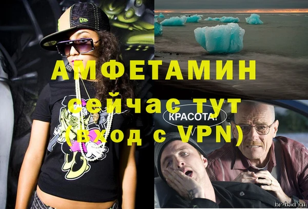 ALPHA-PVP Алзамай