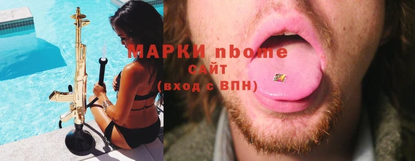 тгк Магадан