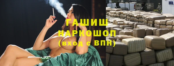 ALPHA PVP Алексин