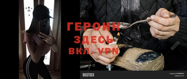 марки nbome Абинск