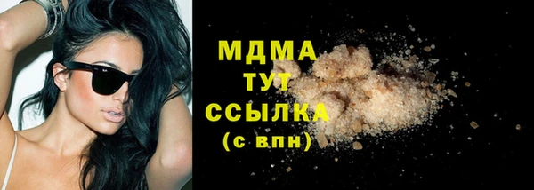 ALPHA PVP Алексин