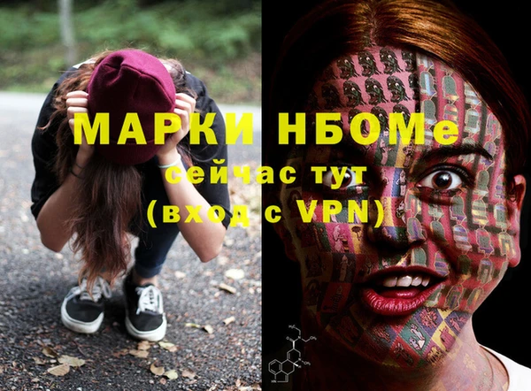 прущая мука Абаза