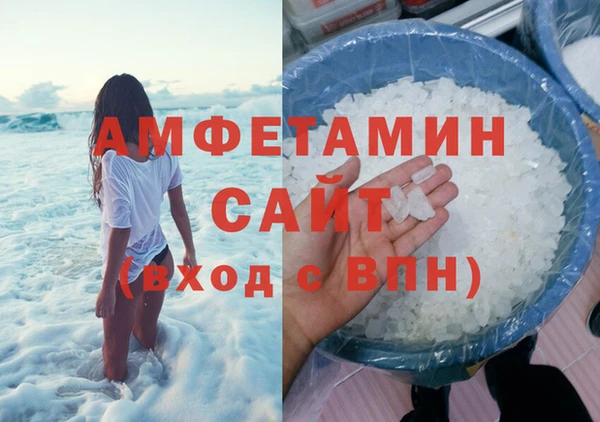 ALPHA PVP Алексин