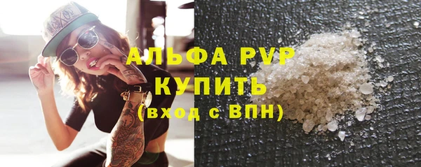 ALPHA-PVP Алзамай