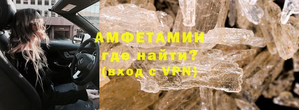 гашишное масло Магас