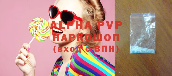 ALPHA-PVP Алзамай