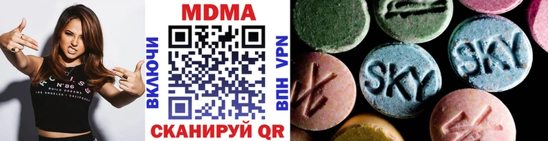 сколько стоит  Кочубеевское  MDMA VHQ 