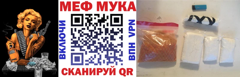Мефедрон кристаллы Кочубеевское