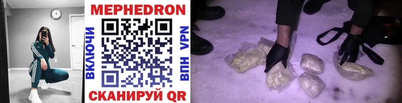 продажа наркотиков  Кочубеевское  МЕФ mephedrone 
