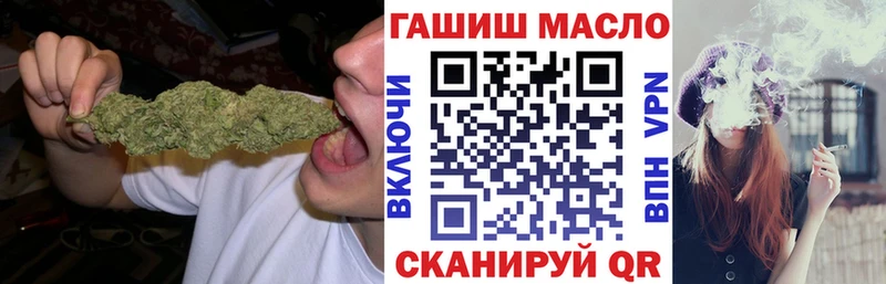 KRAKEN маркетплейс  Кочубеевское  ТГК THC oil  где купить наркоту 