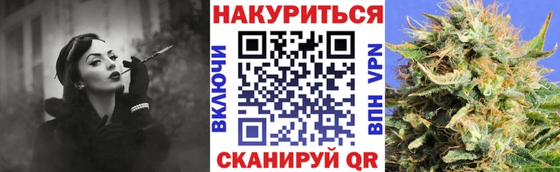 Бошки марихуана план  купить закладку  hydra ссылки  Кочубеевское 